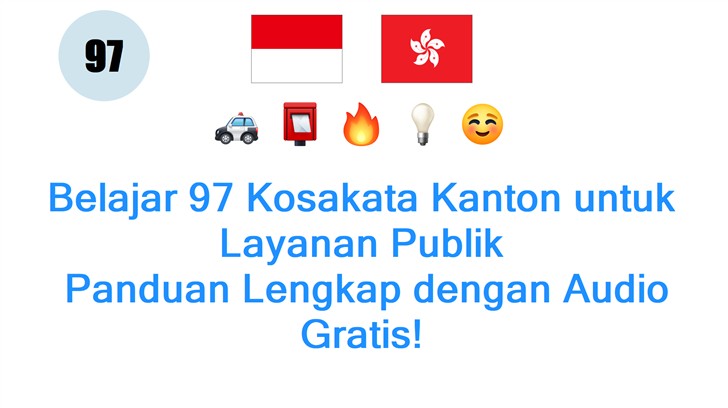 Belajar 97 Kosakata Kanton untuk Layanan Publik: Panduan Lengkap dengan Audio Gratis!